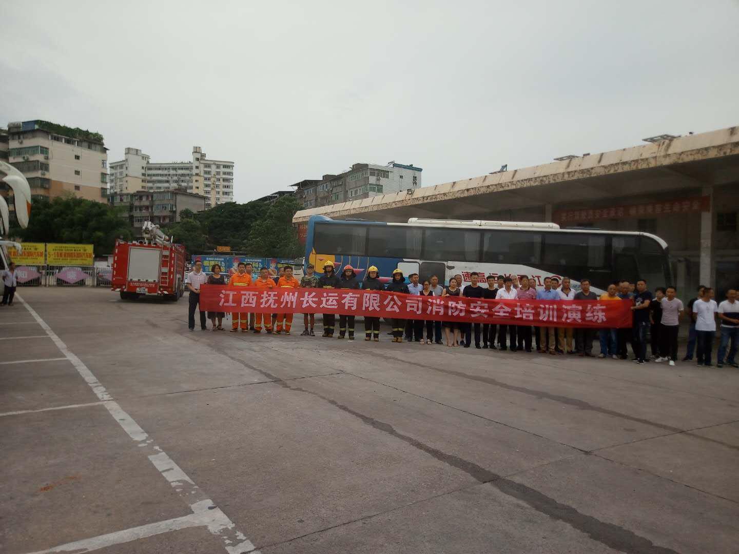 江西長運扎實開展“安全生產(chǎn)月”活動，各單位安全生產(chǎn)形勢持續(xù)穩(wěn)定