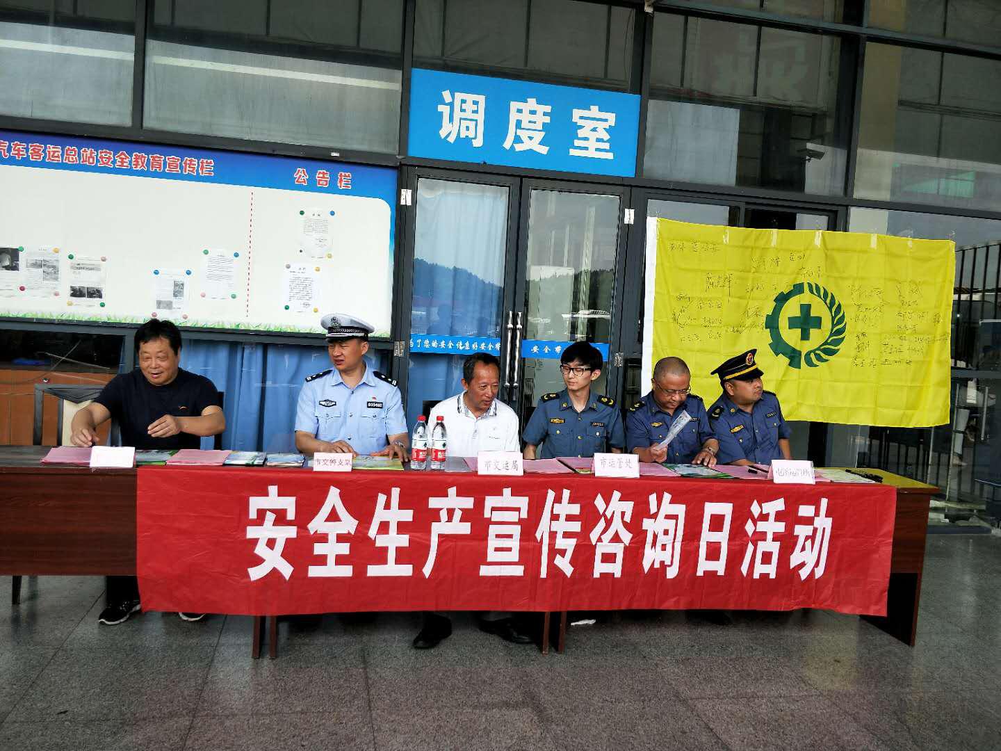 江西長運扎實開展“安全生產(chǎn)月”活動，各單位安全生產(chǎn)形勢持續(xù)穩(wěn)定