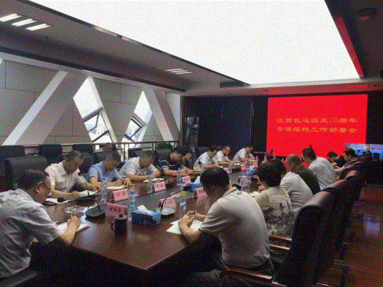 科技讓任前談話插上翅膀——江西長運黨委、紀委聯(lián)合進行任前集體談話