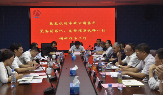 市政公用集團黨委副書記、總經(jīng)理萬義輝調(diào)研江西長運