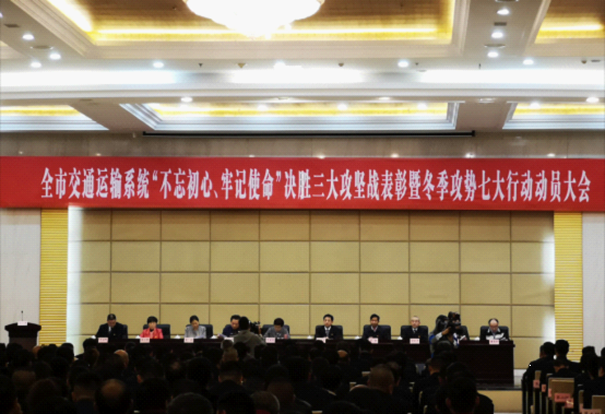 江西長運(yùn)出租汽車有限公司、南昌長運(yùn)榮獲全市交通運(yùn)輸行業(yè)“三大攻堅(jiān)戰(zhàn)”優(yōu)勝企業(yè)