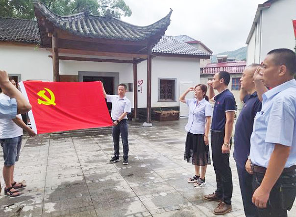 各子公司開展主題黨日活動(dòng)，慶祝建黨99周年