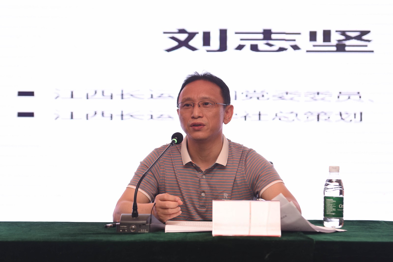 江西長運(yùn)2020年宣傳工作培訓(xùn)暨文學(xué)社采風(fēng)活動圓滿結(jié)束