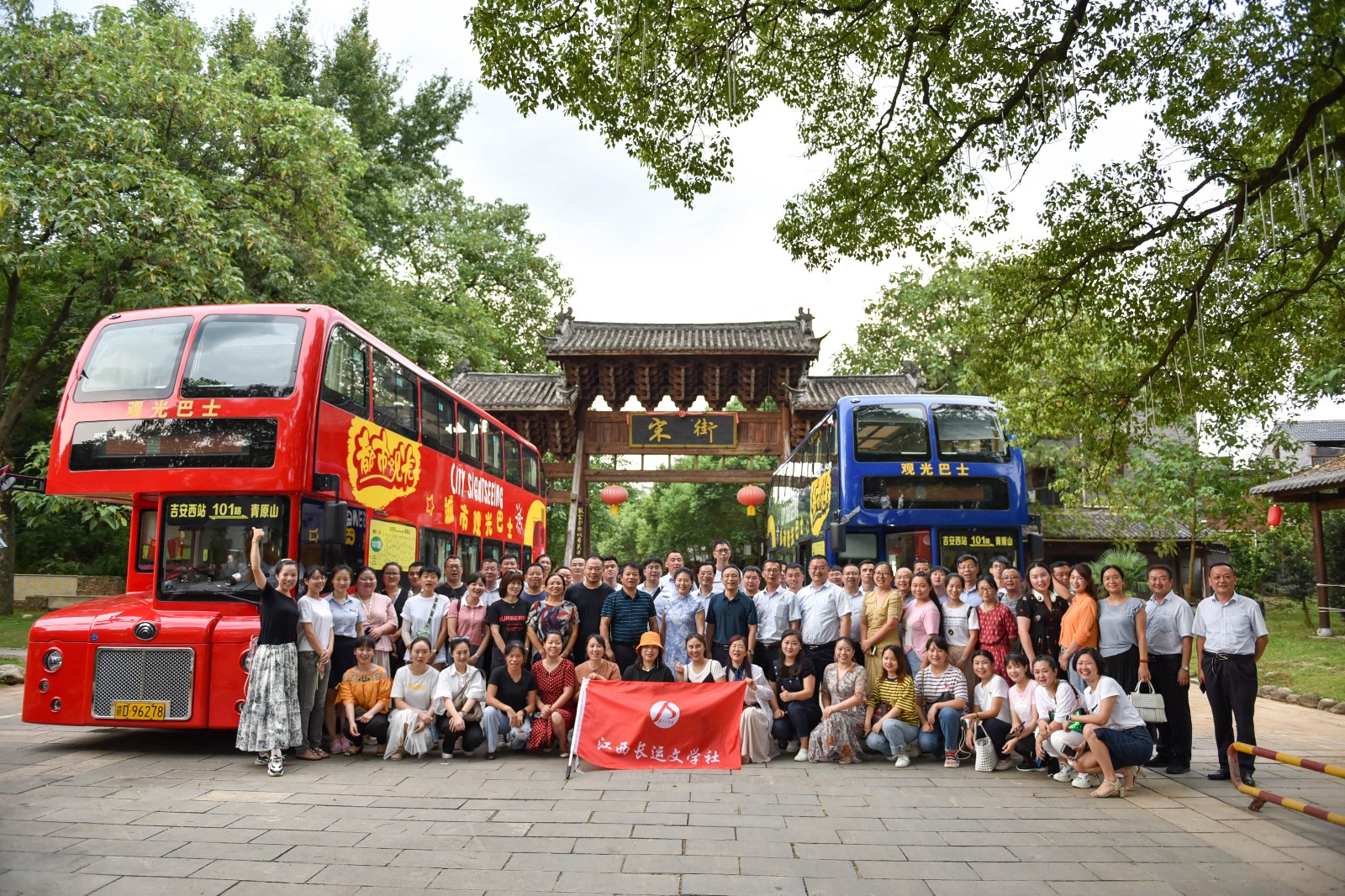 江西長運(yùn)2020年宣傳工作培訓(xùn)暨文學(xué)社采風(fēng)活動圓滿結(jié)束