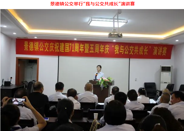 三家子公司開展文體活動(dòng)喜迎“國慶、中秋”雙節(jié)