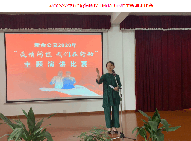 三家子公司開展文體活動(dòng)喜迎“國慶、中秋”雙節(jié)