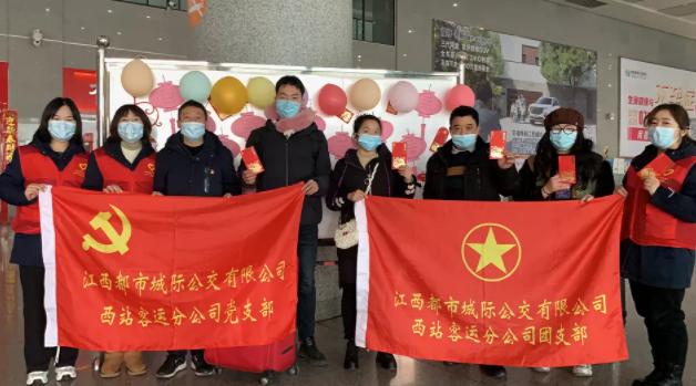 都市城際公交  推出“元宵節(jié)猜燈謎、送紅包”活動