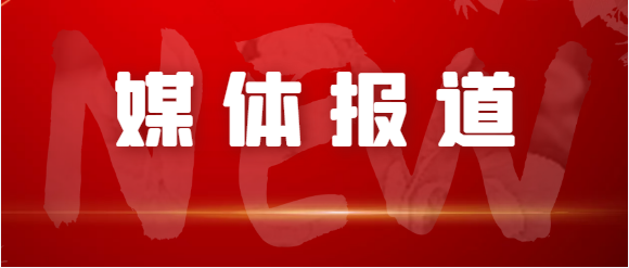 江西交通、江西綜合交通中心、南昌日報等媒體對青山客運站關閉 青山驛站啟用進行深度報道