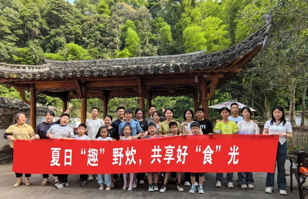 婺源公交：夏日“趣”野炊，共享好“食”光