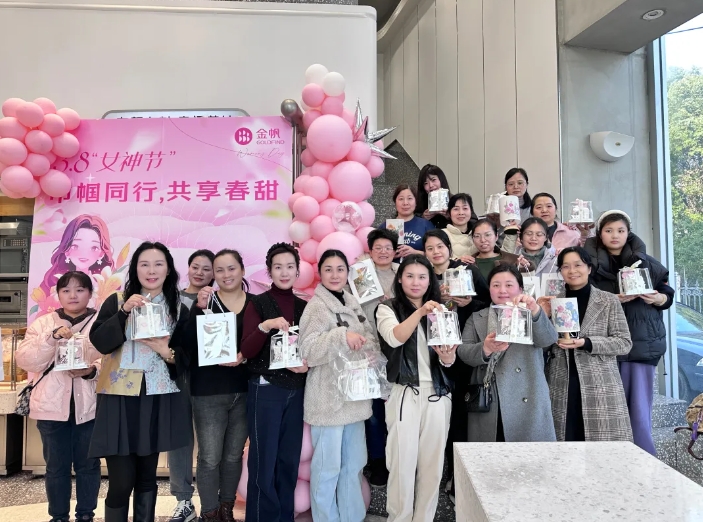 九江長運:開展“三八”婦女節(jié)慶祝活動