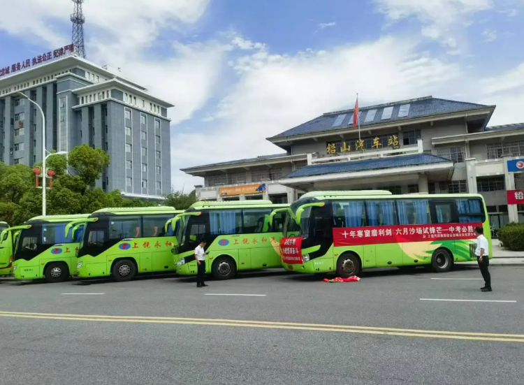 上饒汽運：暖心送考 中考運輸保障彰顯國企擔當
