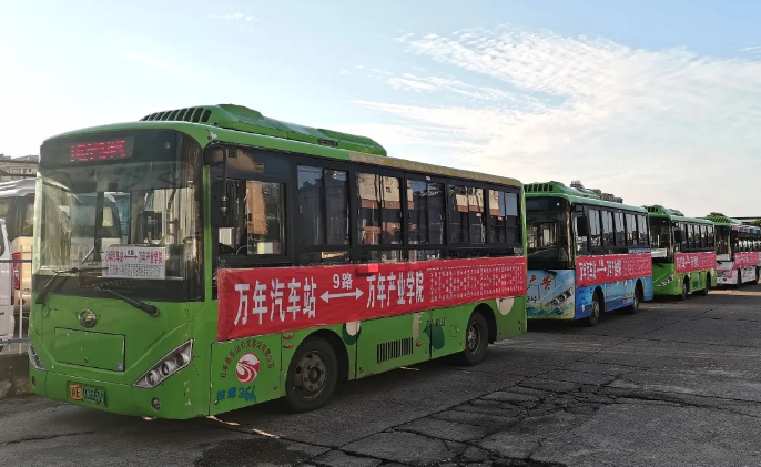 上饒汽運(yùn)：萬(wàn)年長(zhǎng)運(yùn)公交九號(hào)線正式開(kāi)通運(yùn)營(yíng)