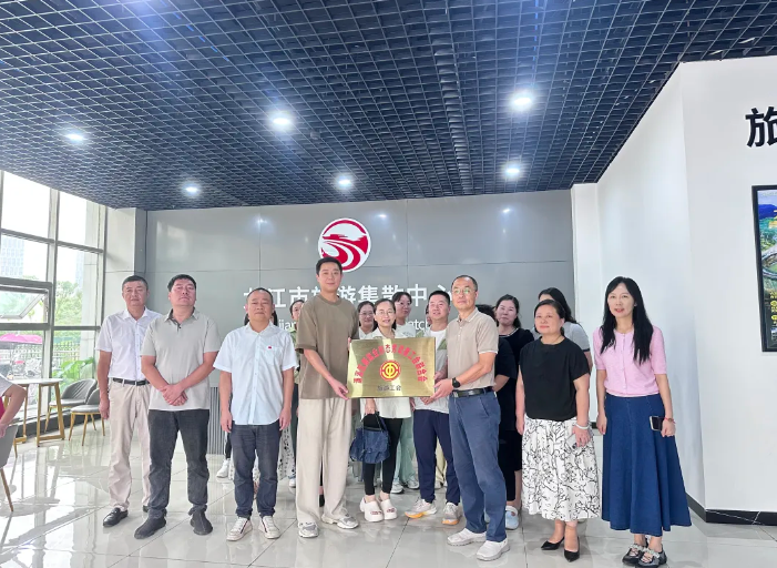 九江長運 濂溪區(qū)領(lǐng)導赴九江市旅游集散中心授牌