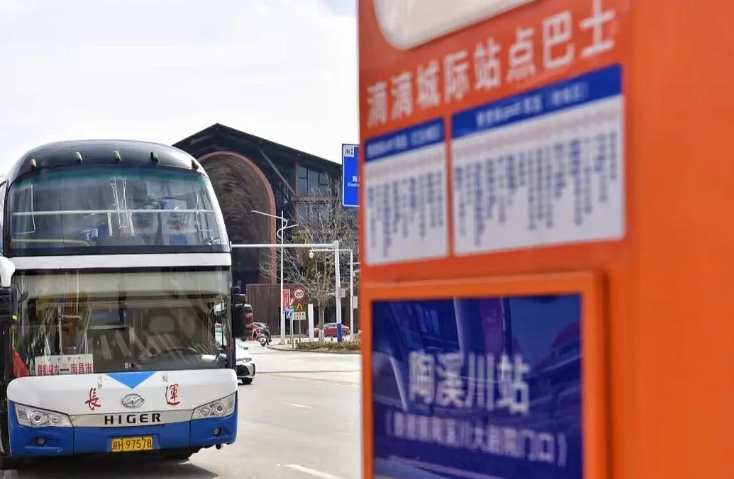 南昌4條“站點(diǎn)巴士”10月23日起送券！最低0元就能跨城出行