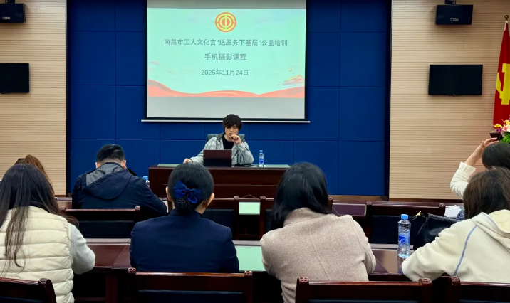 都市城際公交 大通物流 開展攝影與新媒體創(chuàng)作培訓(xùn)