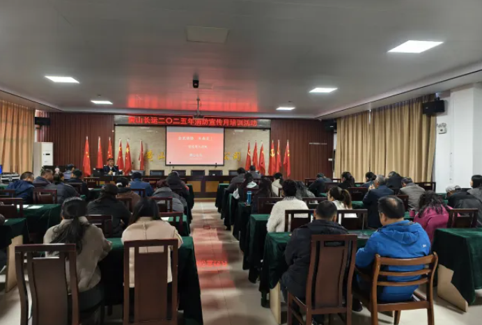 黃山長(zhǎng)運(yùn)：開展消防宣傳月主題教育培訓(xùn)