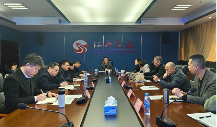 穆孫祥出席江西長運(yùn)2025年四季度安委會