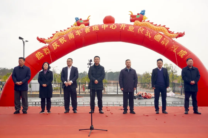 撫州長運舉行南豐客運中心開業(yè)儀式 王曉出席