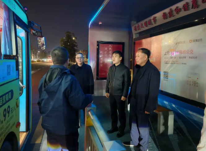 鷹潭市交通運(yùn)輸局領(lǐng)導(dǎo)赴方特指導(dǎo)元旦運(yùn)輸保障工作
