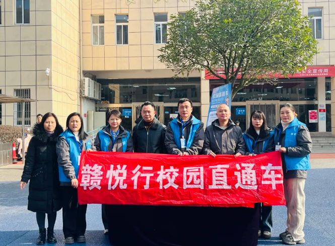 萍鄉(xiāng)長(zhǎng)運(yùn)：進(jìn)校園 指導(dǎo)學(xué)子體驗(yàn)“贛悅行”智慧購(gòu)票