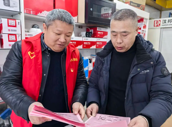 長運物業(yè)：倡導綠色生活理念 營造良好商圈環(huán)境