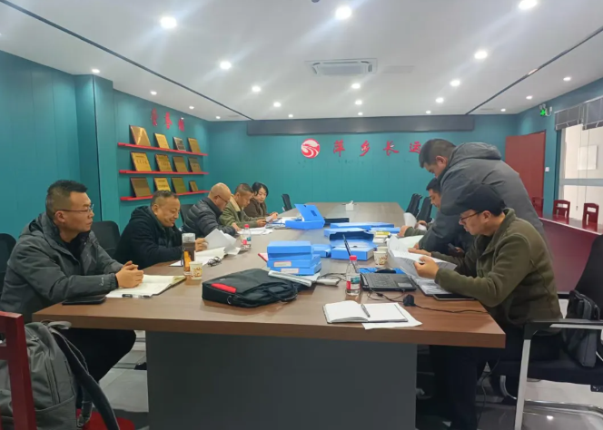 萍鄉(xiāng)長運(yùn):股份公司專項(xiàng)檢查組赴萍鄉(xiāng)長運(yùn)開展督導(dǎo)檢查