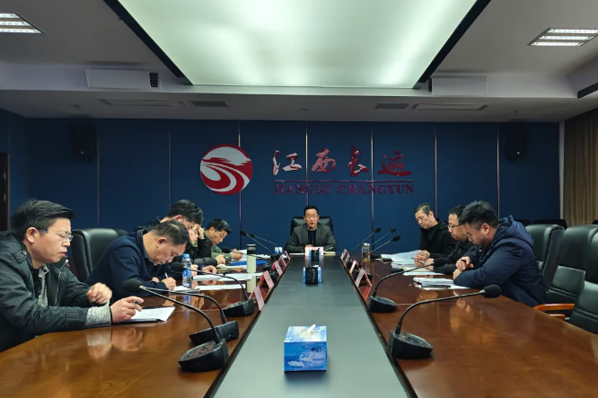 江西長運召開2026年1月份安全生產(chǎn)例會 穆孫祥出席
