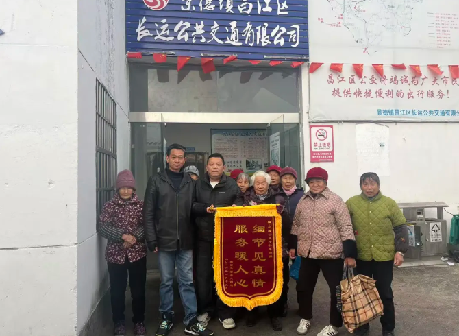 景德鎮(zhèn)長(zhǎng)運(yùn)：匠心守途，溫情服務(wù)