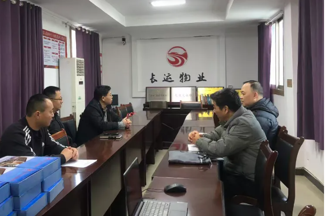 長運(yùn)物業(yè) 迎接股份公司安全管理部考核