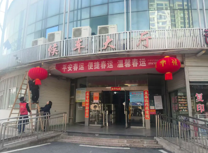 上饒汽運：紅燈映春運，溫情伴歸程