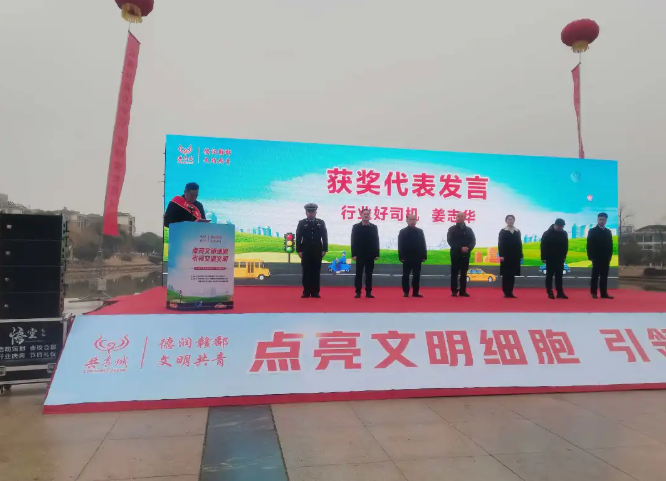 九江長(zhǎng)運(yùn)：姜志華、王云風(fēng)榮獲“行業(yè)好司機(jī)”榮譽(yù)稱號(hào)