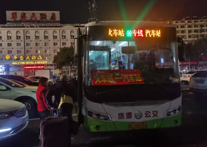 鷹潭公司：開(kāi)通春運(yùn)接駁專線 打通旅客換乘“最后一公里”